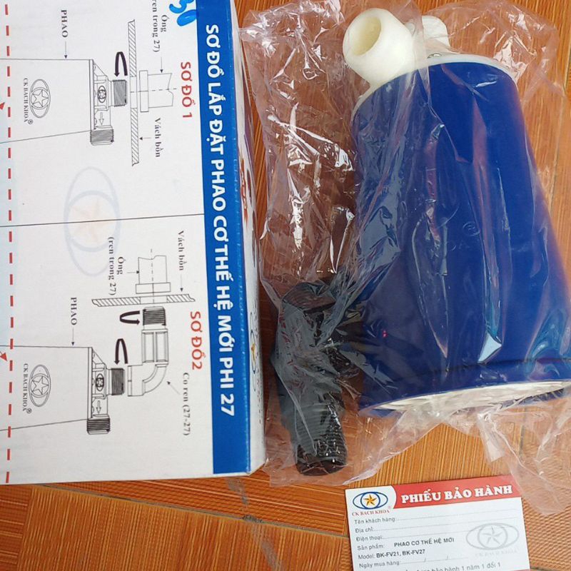 PHAO CƠ BÁCH KHOA THÔNG MINH ,PHAO CƠ CHỐNG TRÀN THẾ HỆ MỚI PHI 27 với tính năng vượt trội hơn