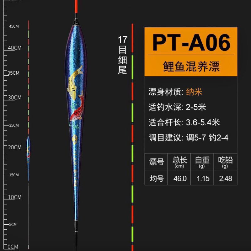 Phao câu đài Song Ngư chất liệu nano cao cấp bầu dài độ nhạy cao chuyên câu cá diếc, rô, chép ,rô phi