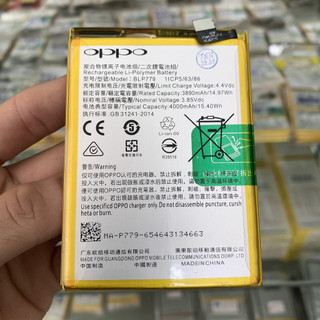 Pin oppo a93/ a92s/ f17 pro/ reno 4f mã blp779, dung lượng chuẩn