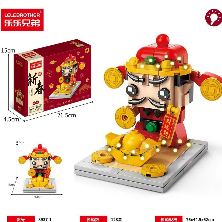 Bộ Đồ Chơi Lắp Ráp Mèo Thần Tài, Hoa Quả Chủ Đề Tết