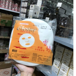 Bịch 100 giấy lột mụn
