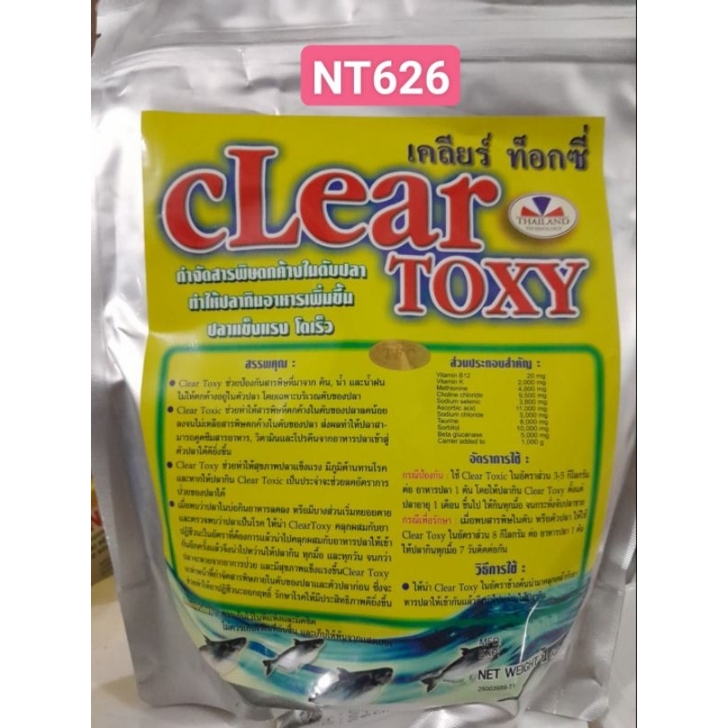 CLEAR TOXY - Giải độc gan cho Lươn, Cá, Ếch