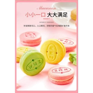 Bánh Macaron -Bịch 360g