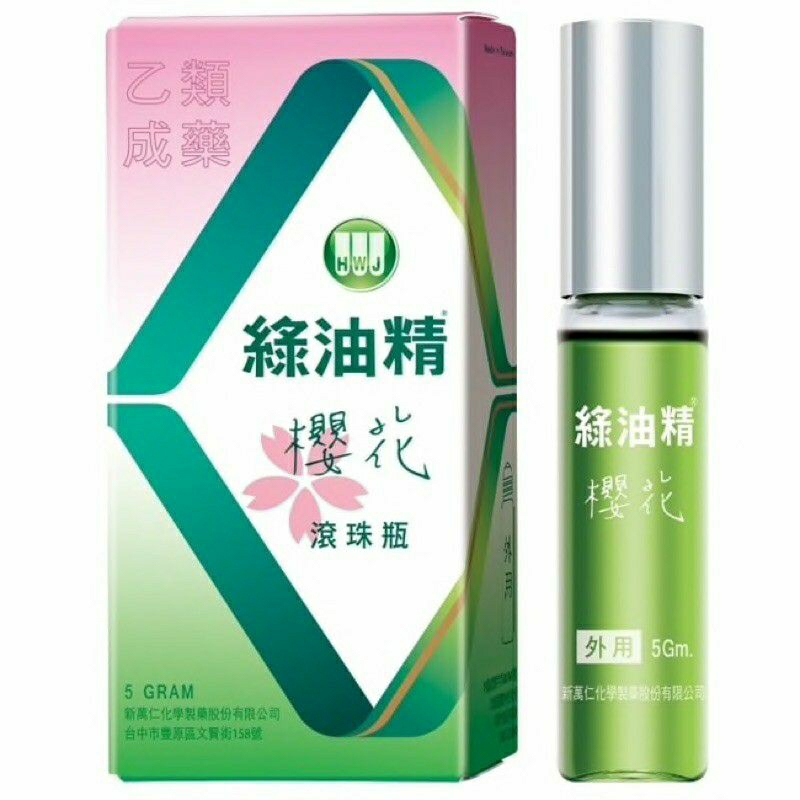 DẦU GIÓ XANH ĐÀI LOAN