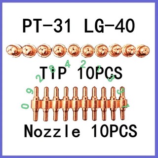 10 bộ béc cắt plasma PT31 dài / ngắn + điện cực