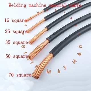 Dây Cáp Hàn Điện Hàn Quốc M16 cuộn 10m - 15m