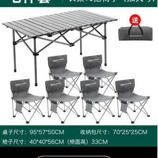 Bộ bàn ghế dã ngoại gấp gọn 4 ghế hoặc 6 ghế