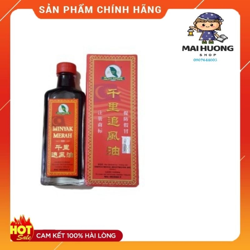 Dầu xoa bóp Minyak Merah