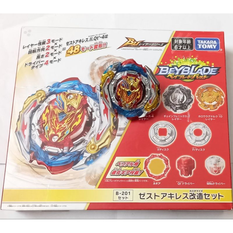Con quay Beyblade Burst B-201 Zest Achillies