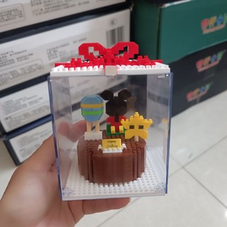 Lắp ráp mô hình Hộp Quà- Gấu mini