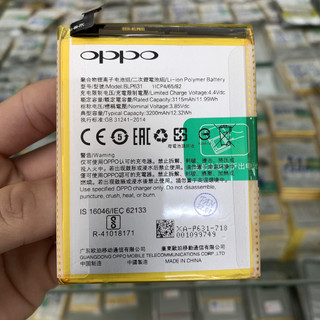 Pin oppo f3/ f5/ a77 mã blp631, dung lượng chuẩn