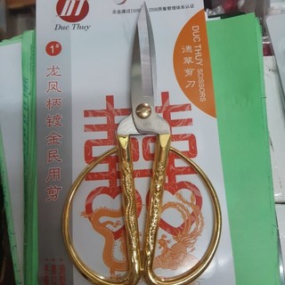 KÉO CẮT ĐỒ ĂN HÌNH RỒNG
