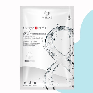 Mặt nạ Oxygen Mirae EX 8 phút dưỡng trắng cấp tốc cung cấp độ ẩm giúp da sáng bóng 20g/miếng