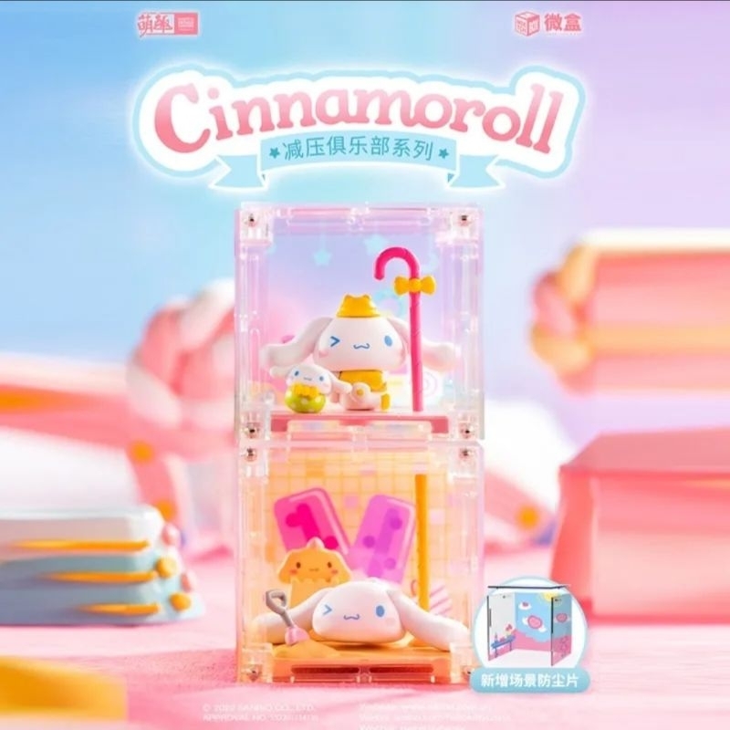 Hộp Mù Sanrio Cinnamoroll Chính Hãng Phiên Bản Đặc Biệt🐰💙✨️✨️✨️