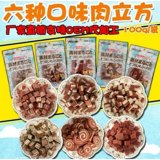 Bánh thưởng cho thú cưng chó mèo