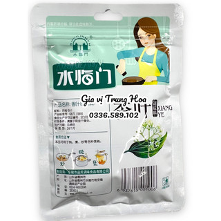 Lá Nguyệt quế (lá thơm) 10g