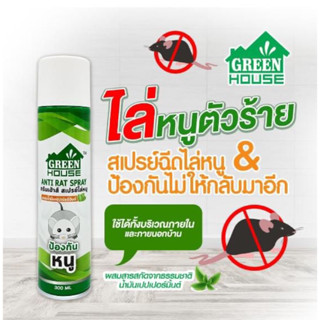 01 Chai Xịt Đuổi Chuột AN TOÀN GREEN HOUSE 300ml Thái Lan