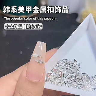 set 30 charm kim loại trang trí móng