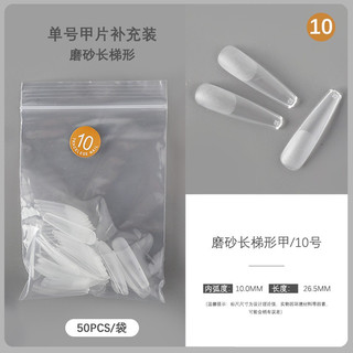 túi 30 móng up lẻ size phom nhọn và phom thang