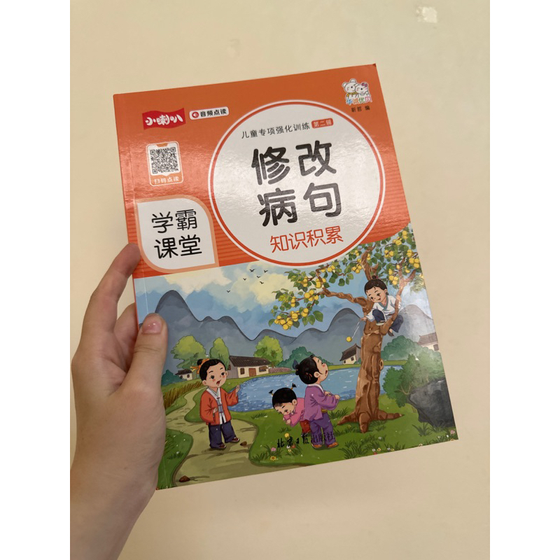 Kết hợp từ vựng