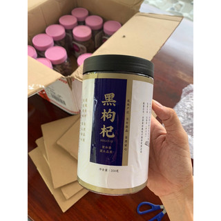 Hắc Kỷ Tử Tây Tạng