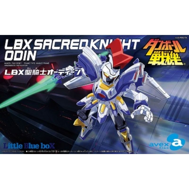 Mô hình lắp ráp LBX Sacred Knight Odin 2nd
