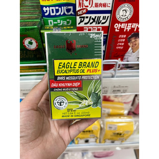 Dầu khuynh diệp con Ó Singapore các loại