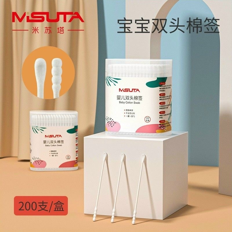 Hũ 200 que bông tăm thân giấy cao cấp cho bé sơ sinh