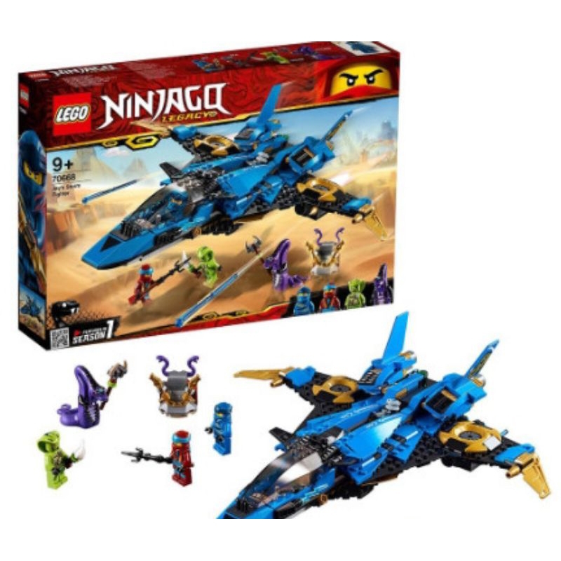 Bộ lego ninjago Rông hoặc xe đại chiến