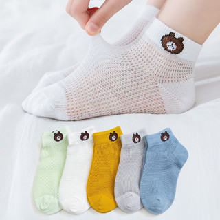 Tất lưới cho bé từ sơ sinh đến 3 tuổi
