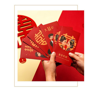 - bao lì xì cưới mẫu mới 2023