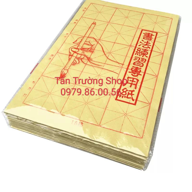 Giấy ô mễ tập viết thư pháp
