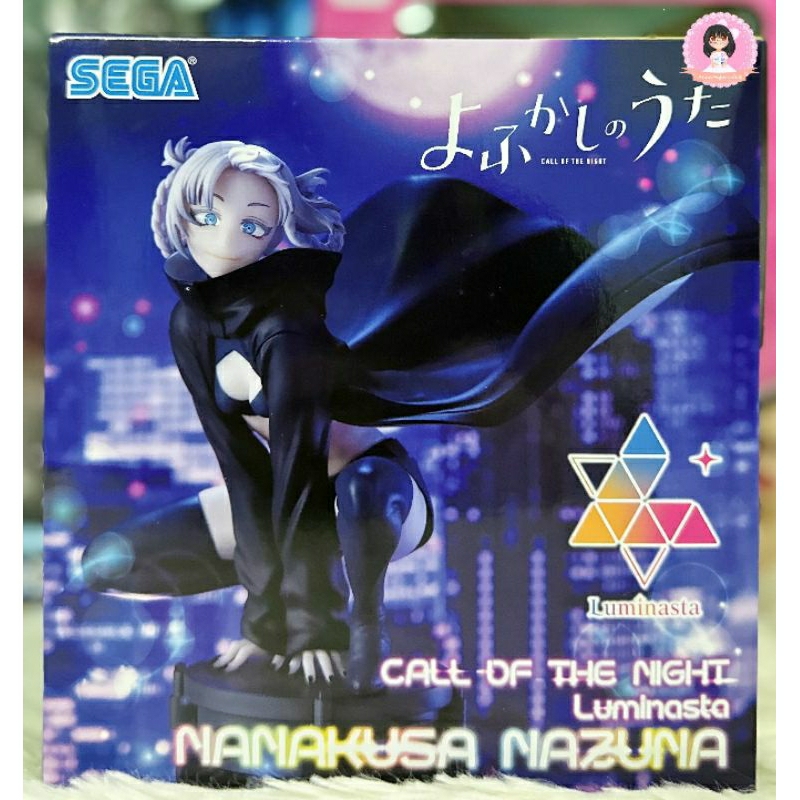 Mô hình Nanakusa Nazuna - Luminasta  - Yofukashi no Uta