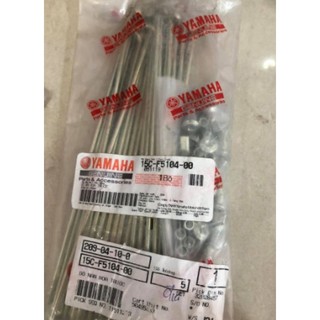 Nan trước, tăm trước Sirius thắng đĩa