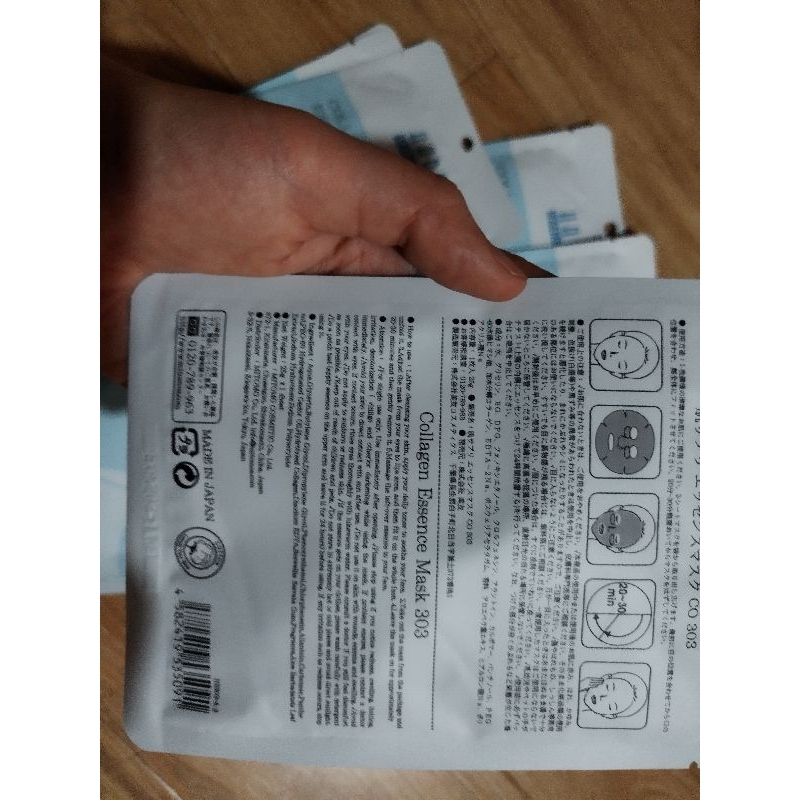 Mặt nạ Mitomo Hada Supplement Collagen Essence