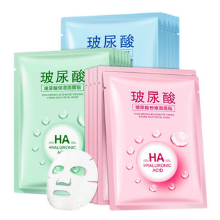 Mặt nạ giấy cấp nước