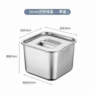Thố inox vuông đựng gia vị ,,Toppin,thức ăn
