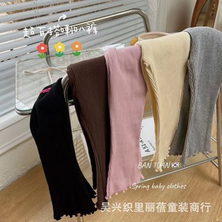 Quần legging trẻ em cao cấp