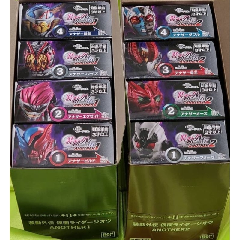 Đồ Chơi Mô Hình Nhân Vật Sodo Another Kamen Rider