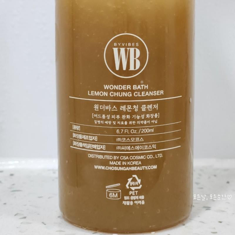 Sữa rửa mặt chanh đường đen