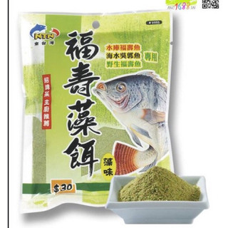 Cám rô phi đài loan NTN (rô phi gan, rô phi tôm…)