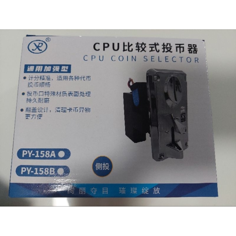 Ổ XU MÁY BẮT BÒ