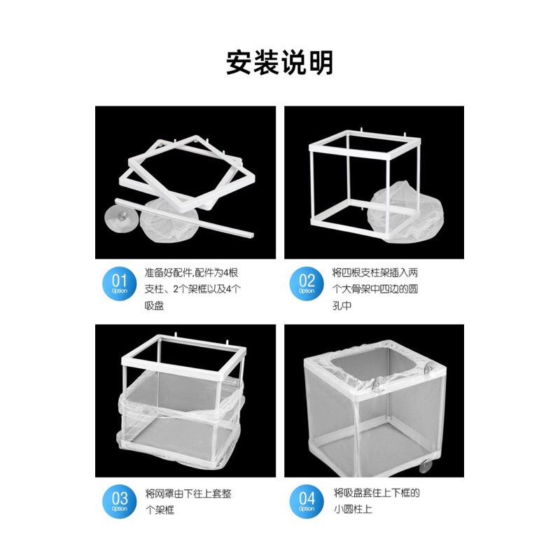 LỒNG DƯỠNG CÁ- LỒNG TÁCH CÁ ĐẺ- LỒNG ĐẺ BẢY MÀU