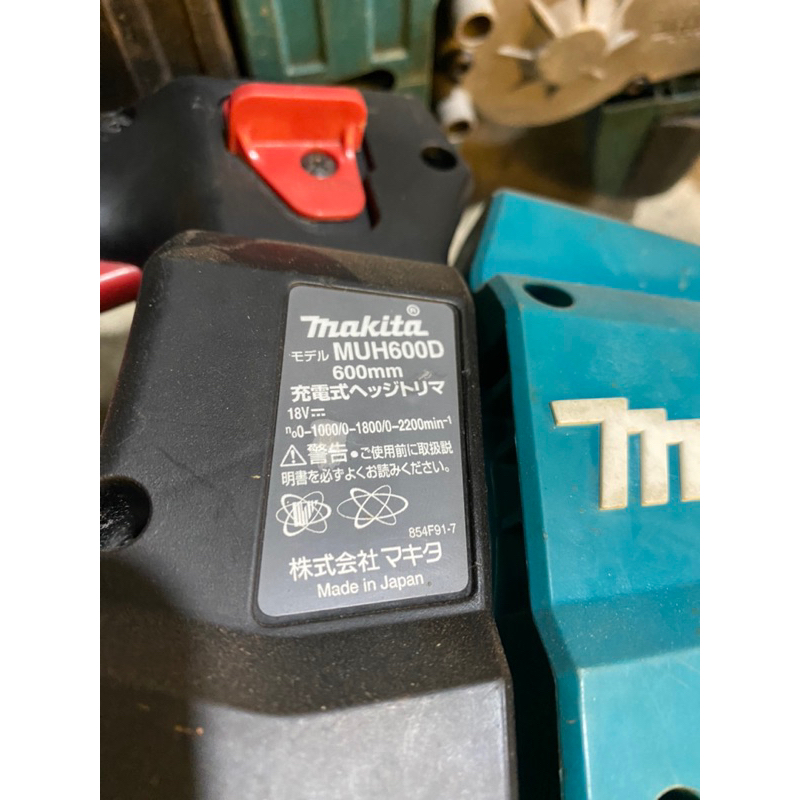 Tỉa cành makita MUH500/600D made in japan