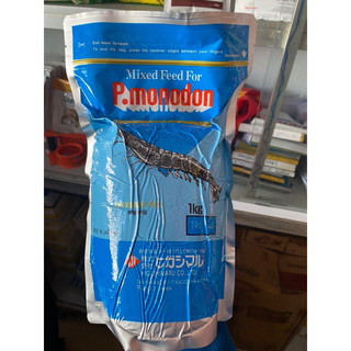 Thức ăn tôm cho trại vèo gói 1kg