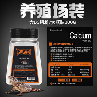 Canxi Vitamin Cho Bò Sát Thương Hiệu Structure
