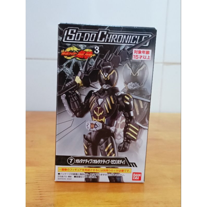 Mô hình nhân vật Kamen Rider