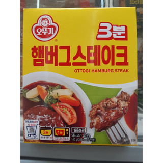 Thịt hamburg steak ottogi 140g