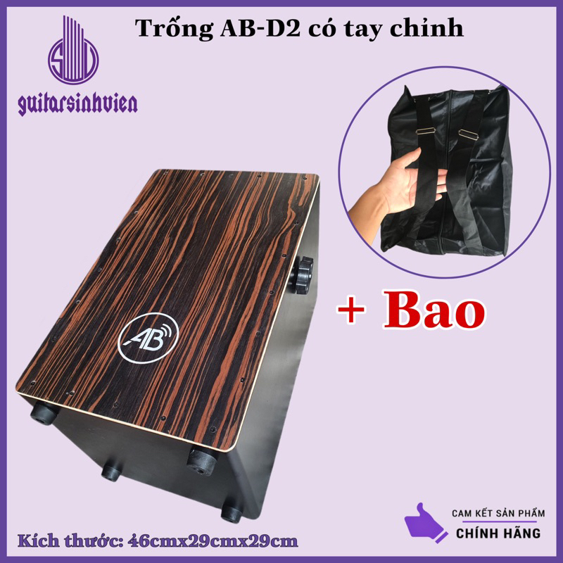 Trống cajon AB-D2 màu nâu đen có tay chỉnh kèm bao đựng - Âm snare chắ