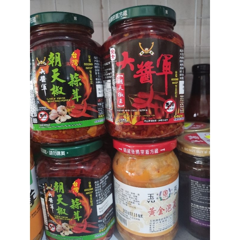Ớt sa tế đài Loan.